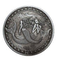 Silver Plated Zodiac Coin Collection