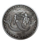 Silver Plated Zodiac Coin Collection